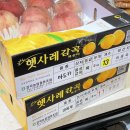 재섭농장 이미지