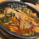 미화해장국 | 서울대입구역 해장국 맛집, 24시 운영 은희네 해장국 솔직 후기
