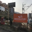 대청공원 골프랜드 이미지