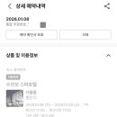 수안보스파호텔사우나 이미지