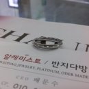 반지로-2 이미지