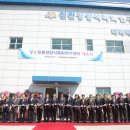 전진수산 한국일보