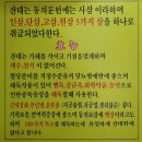 제주통돼지바베큐