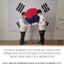 김민석 "상상 못했던 첫 메달…축하해주신 대통령께 감사" 이미지