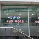 권가네 의정부부대찌개 이미지