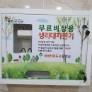 송악교육문화스포츠센터 이미지