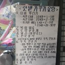 삼성농약사 이미지