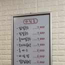 민자네닭칼국수 이미지