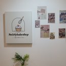 스월리 베이크 샵