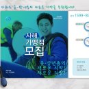 킴스약국 이미지