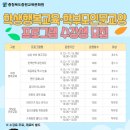 충청북도중원교육문화원 이미지