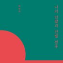 두루미책방 네이버블로그