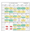 다사랑실버케어 이미지