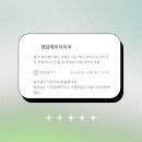 청담에이치치과의원 이미지