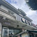 뉴월드마트반지점 이미지