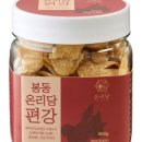 봉동생강농원 이미지