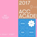 ‘현대적 고전’을 찾아서 이미지