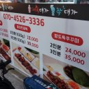 제육대가쭈대가 이미지