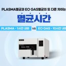 24시청주다옴동물의료센터 이미지