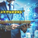 롯데슈퍼 소사점