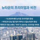 신길하우스