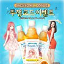 진아이러브