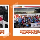 서울특별시농아인협회강북구지부 이미지