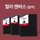 알파아트