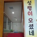 시온의 대로 이미지