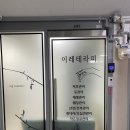 평촌광장약국 이미지