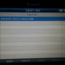 오토 오아시스 남동점 이미지