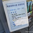 화랑대역사 이미지