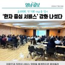 의료법인 경동의료재단 이미지