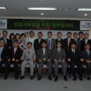 대전지방검찰청 공주지청 이미지