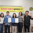 다운동행정복지센터 울산매일UTV
