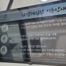 삼형제김밥 미사점 이미지