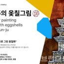 대한석탄공사 도계광업소