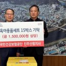 국민건강보험공단 진주산청지사 이미지