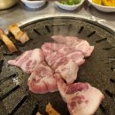 연탄구이다원
