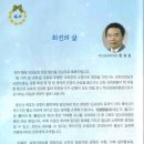 보성남초등학교 이미지