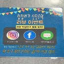 촵촵버거 이미지
