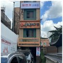 일번가스테이 이미지