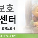 GL노인복지센터 이미지