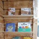 영원작은도서관 이미지