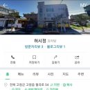 허시정 이미지