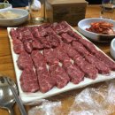 고령축산물직판장