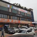 발안터미널약국 이미지