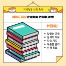 윤샘영어교습소
