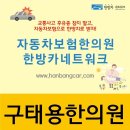 구태용한의원 이미지