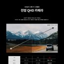기아 레이 4채널블랙박스 지넷시스템 스마트Q8000 시공후기[관악구 금천구 구로구 동작구 신림동 봉천동...